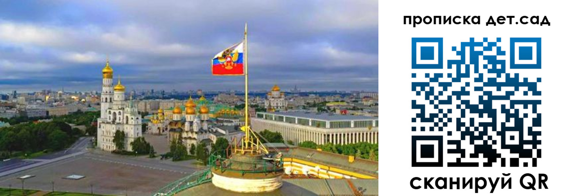 временная регистрация гарантия в Лакинске