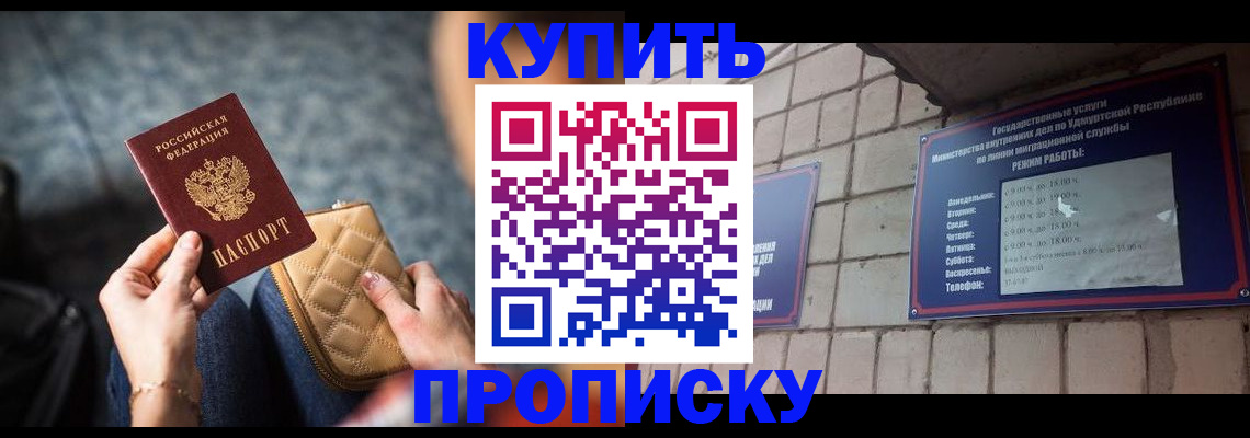 регистрация для дет. сада в Лакинске